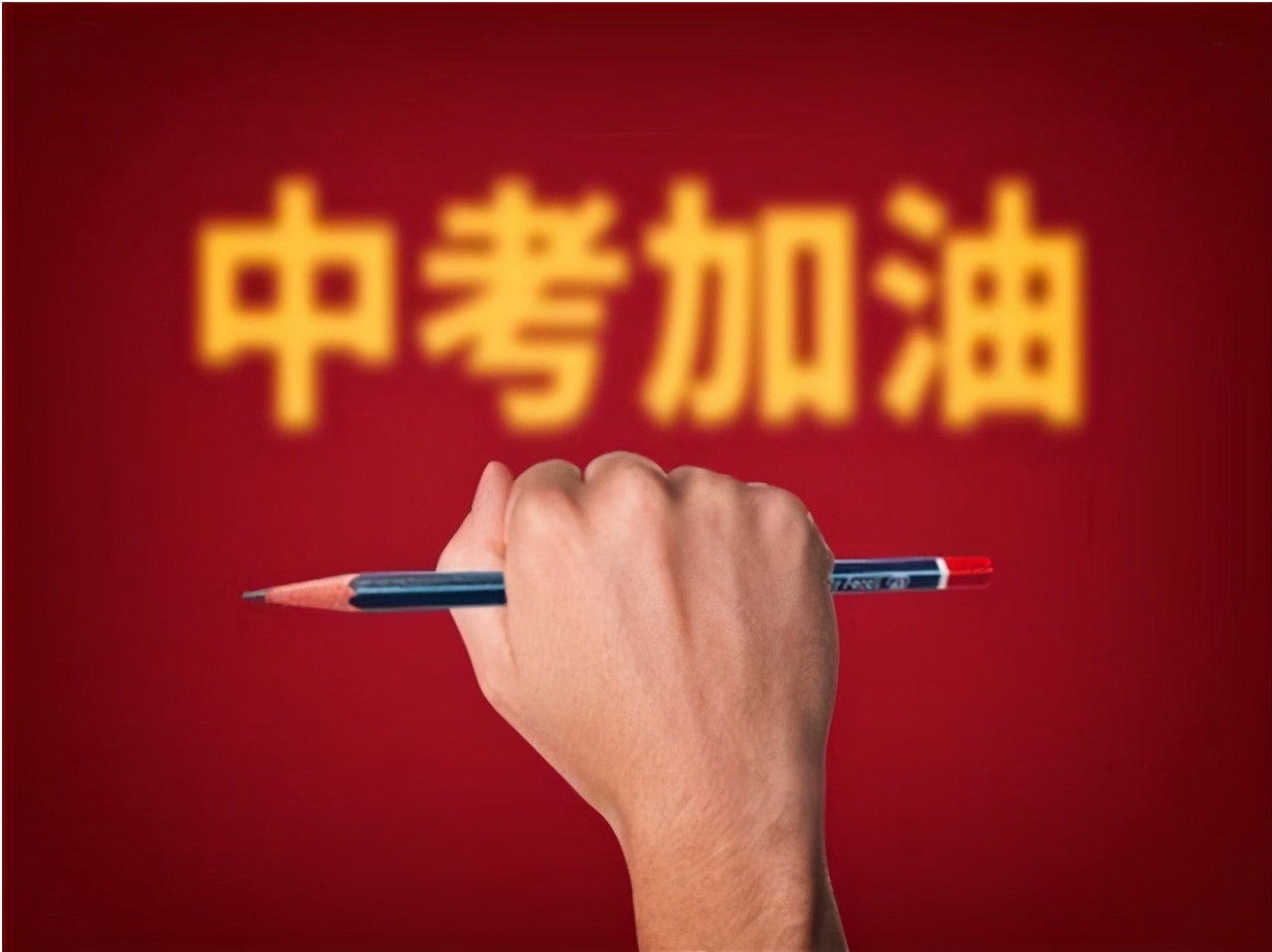 中考录取率仅50教育部作出回应近一半的学生可能考不上高中